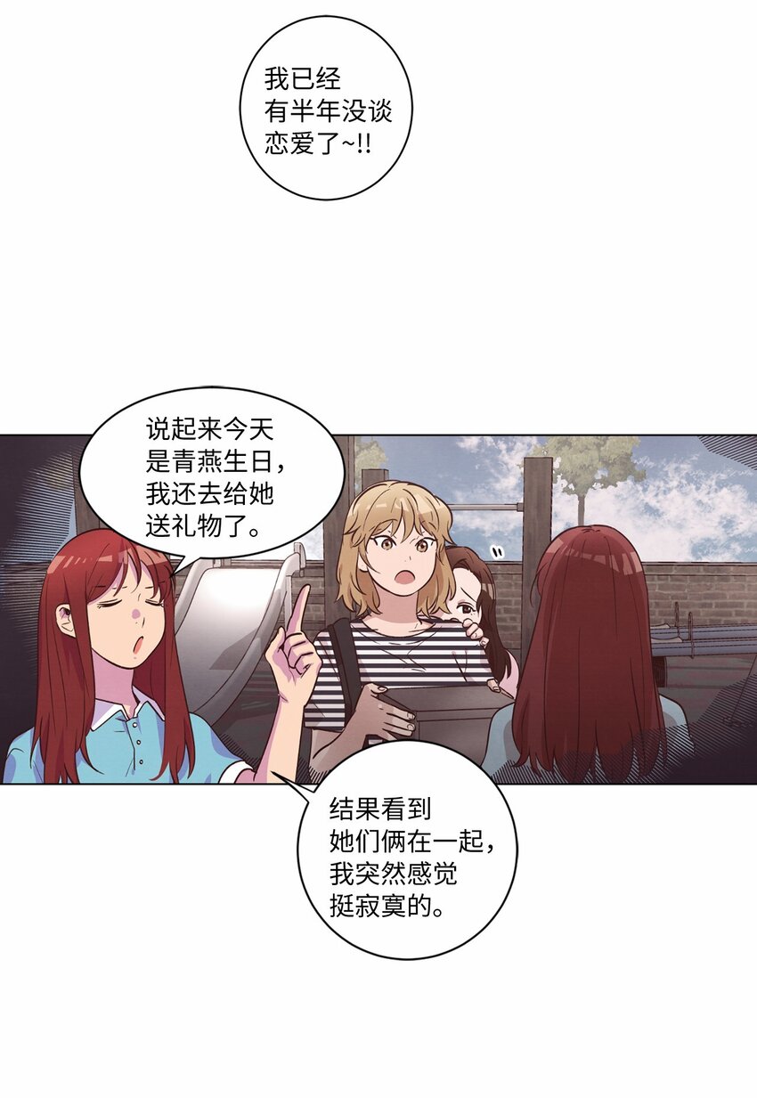 40 生日礼物(1/2)-第40话