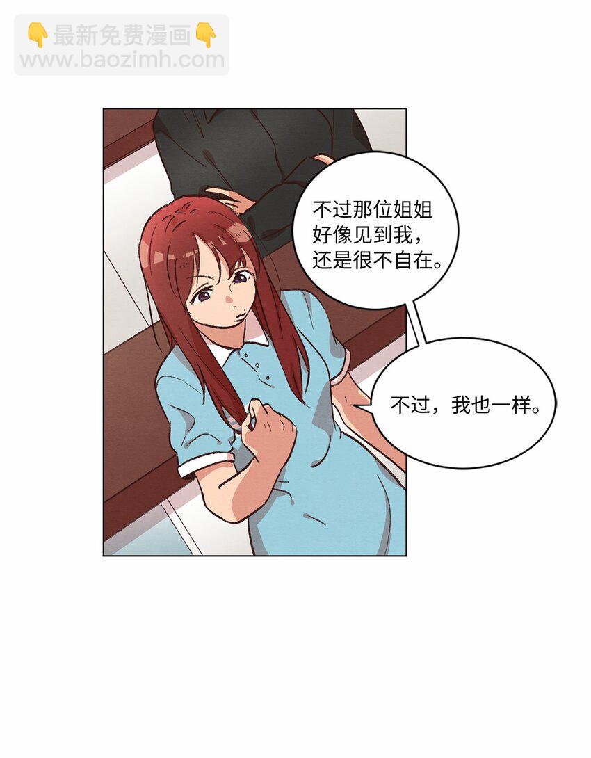 40 生日礼物(1/2)-第40话