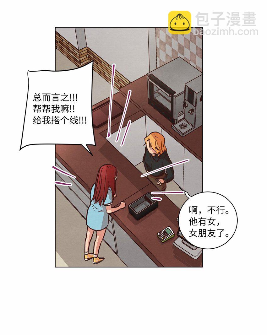 40 生日礼物(1/2)-第40话