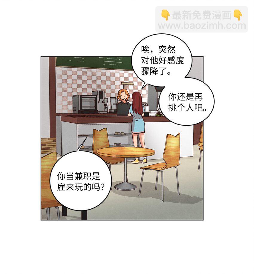 40 生日礼物(1/2)-第40话