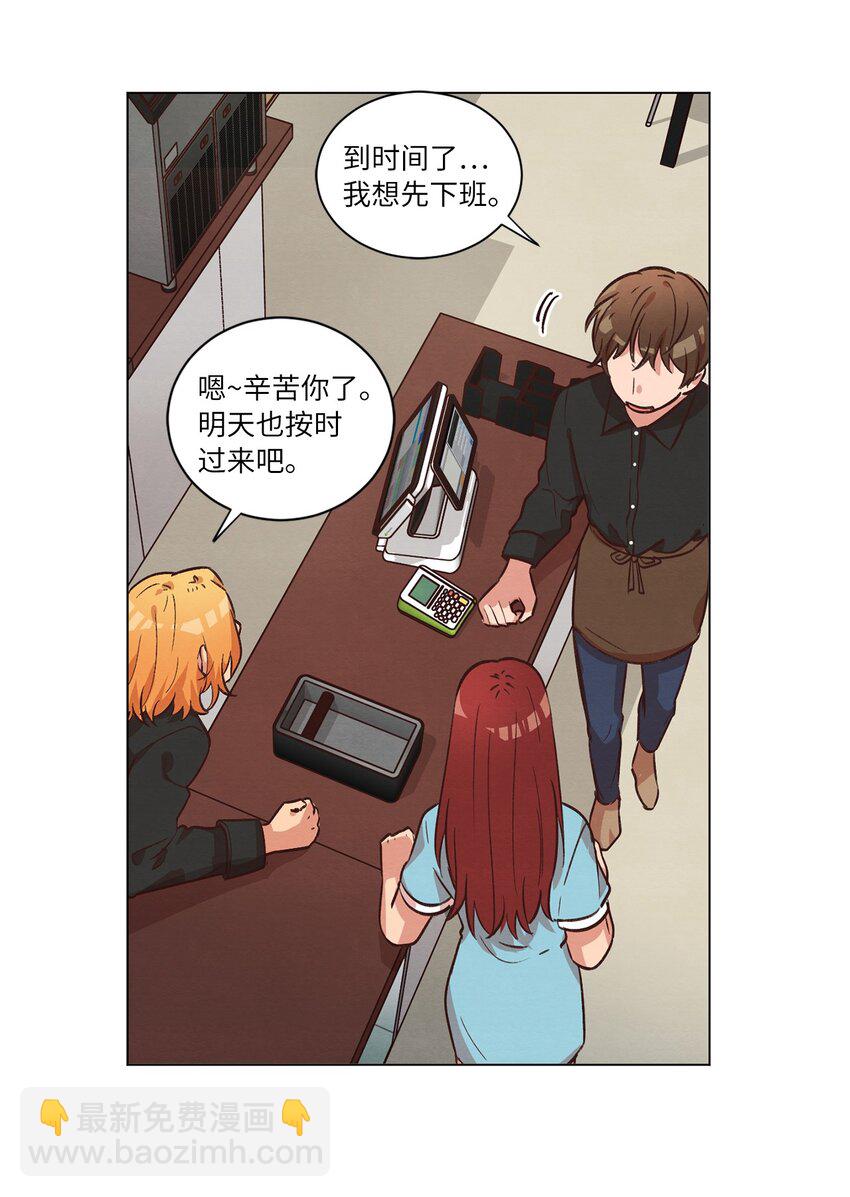 40 生日礼物(1/2)-第40话