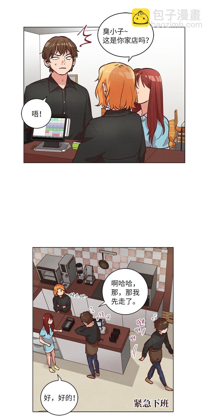 40 生日礼物(1/2)-第40话