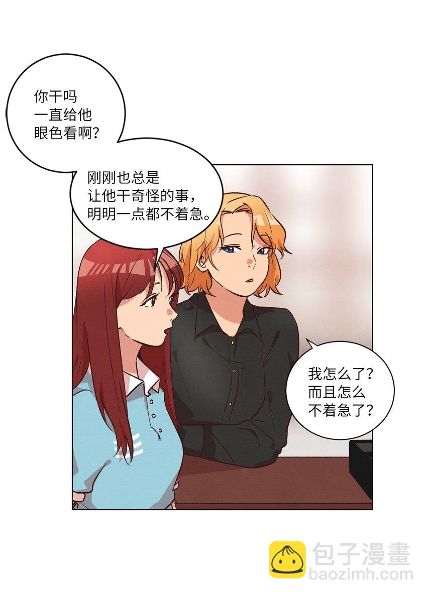 40 生日礼物(1/2)-第40话