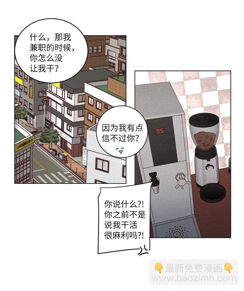 40 生日礼物(1/2)-第40话