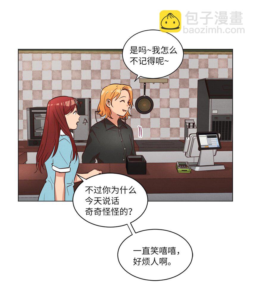 40 生日礼物(1/2)-第40话