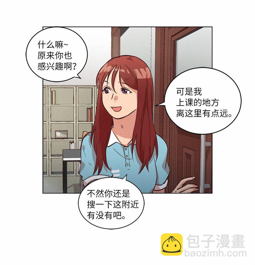 40 生日礼物(1/2)-第40话