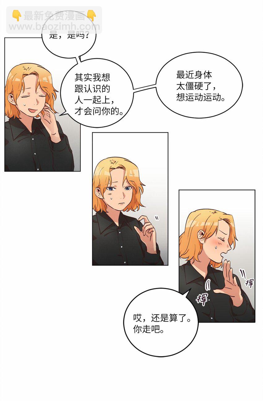 40 生日礼物(1/2)-第40话