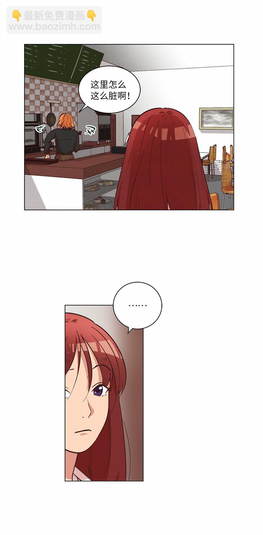 40 生日礼物(1/2)-第40话