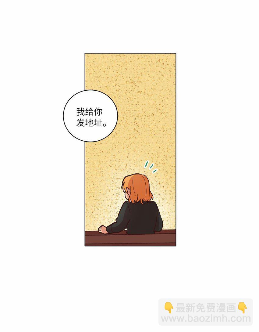 40 生日礼物(1/2)-第40话