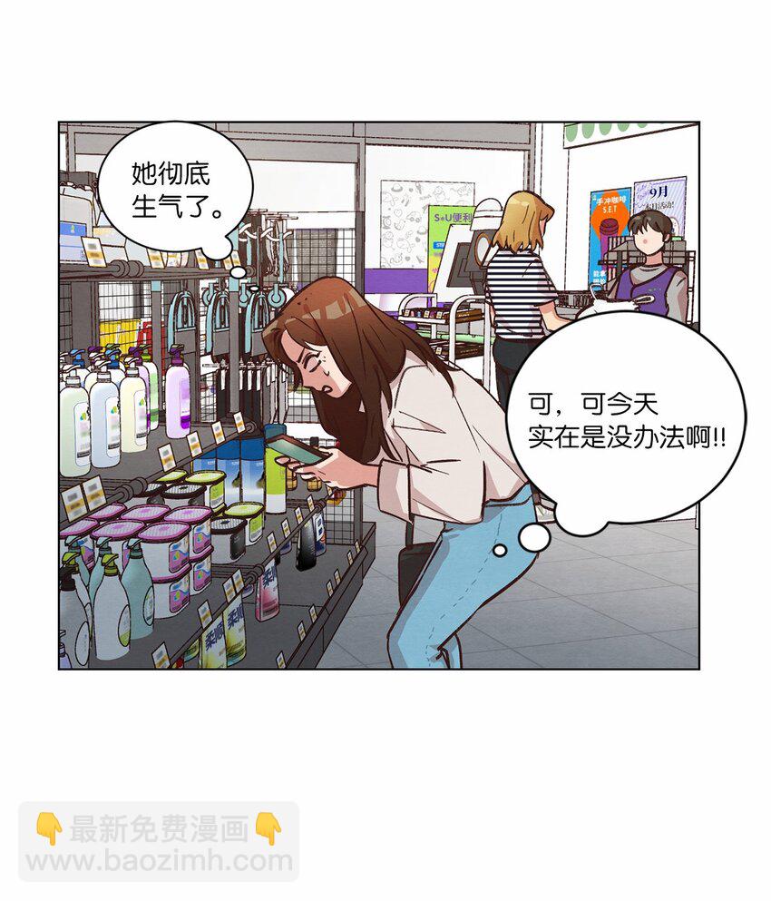 40 生日礼物(1/2)-第40话