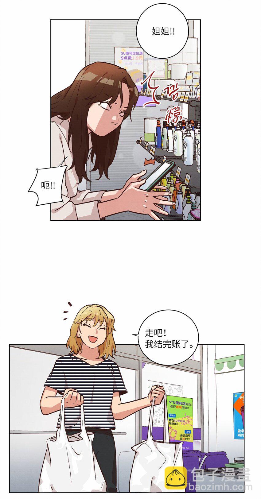 40 生日礼物(1/2)-第40话