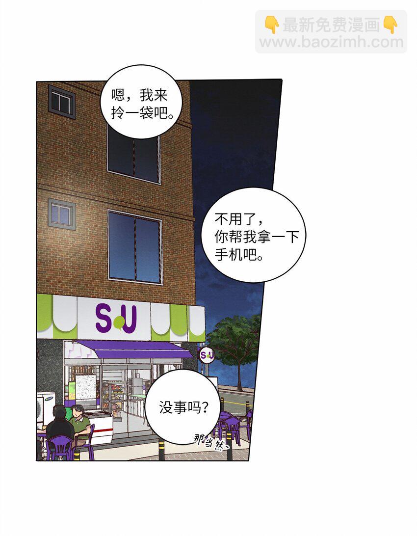 40 生日礼物(1/2)-第40话