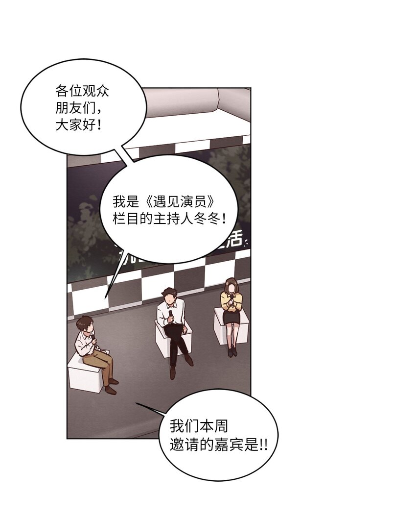 42 小心思(1/2)-第42话