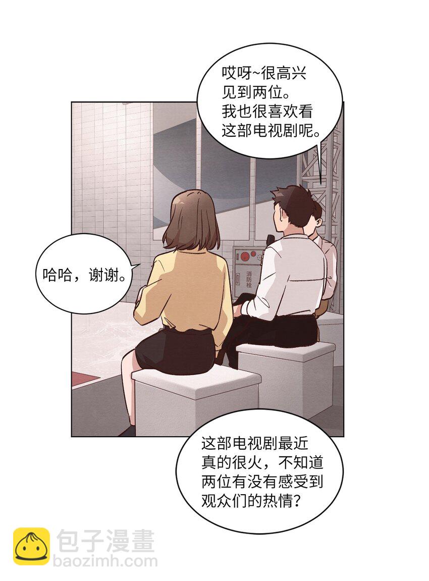 42 小心思(1/2)-第42话