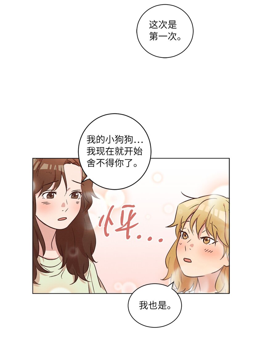 42 小心思(1/2)-第42话