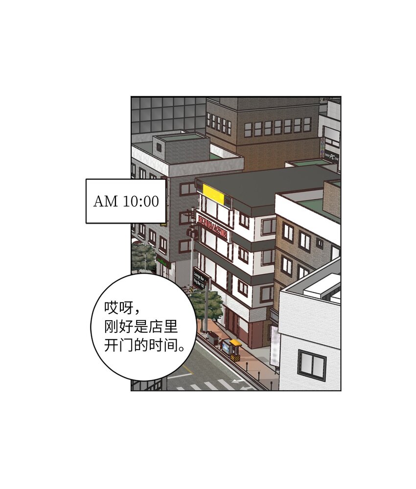 44 三角恋(1/2)-第44话
