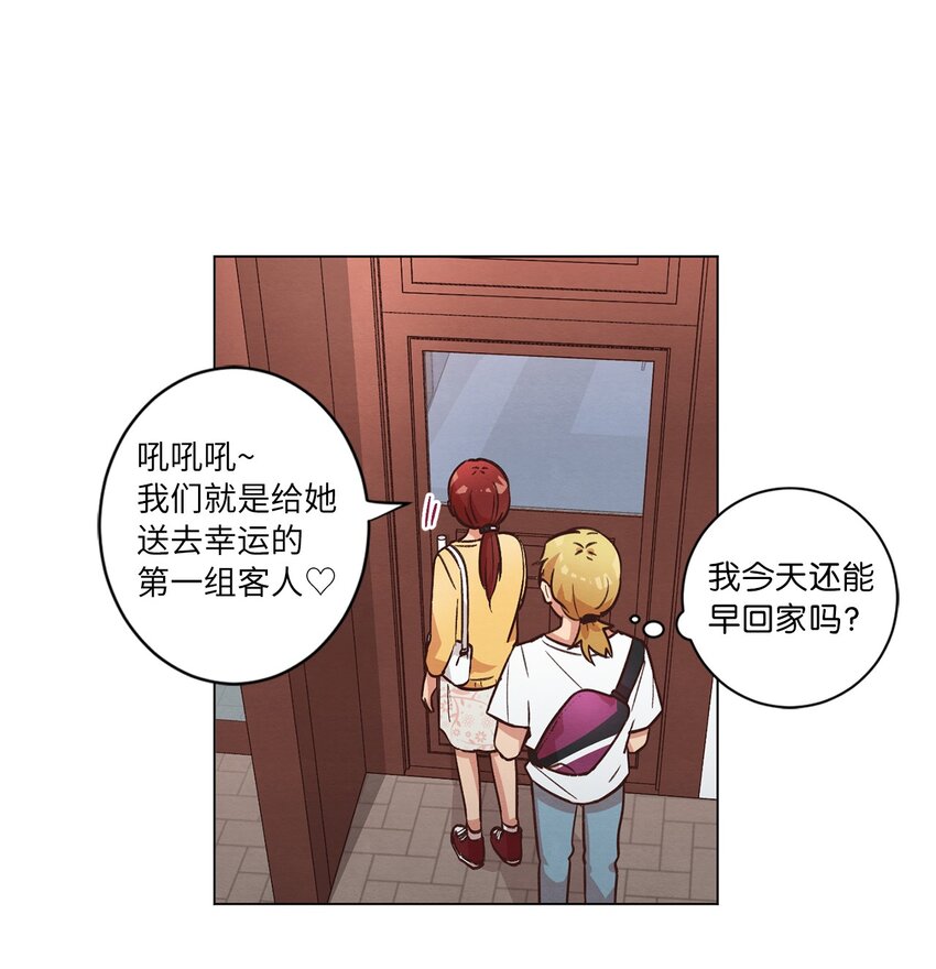 44 三角恋(1/2)-第44话