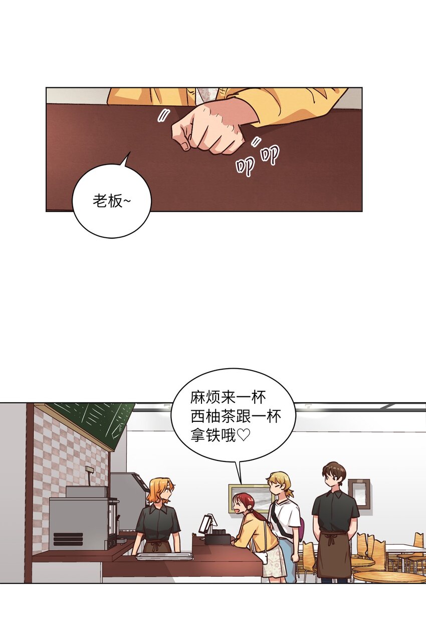 44 三角恋(1/2)-第44话