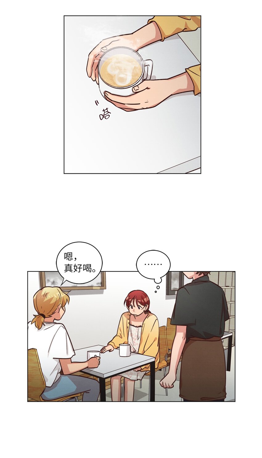 44 三角恋(1/2)-第44话