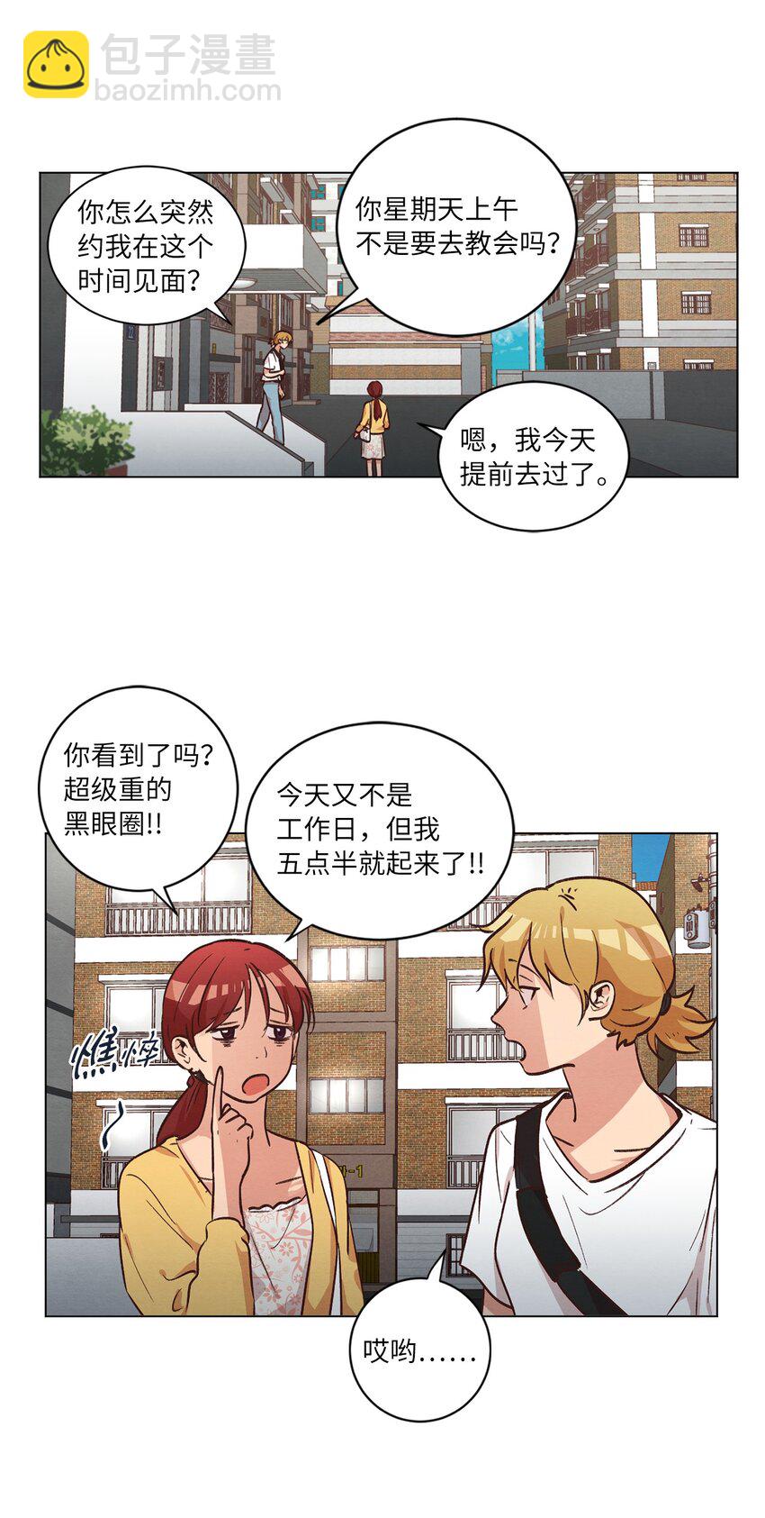 44 三角恋(1/2)-第44话