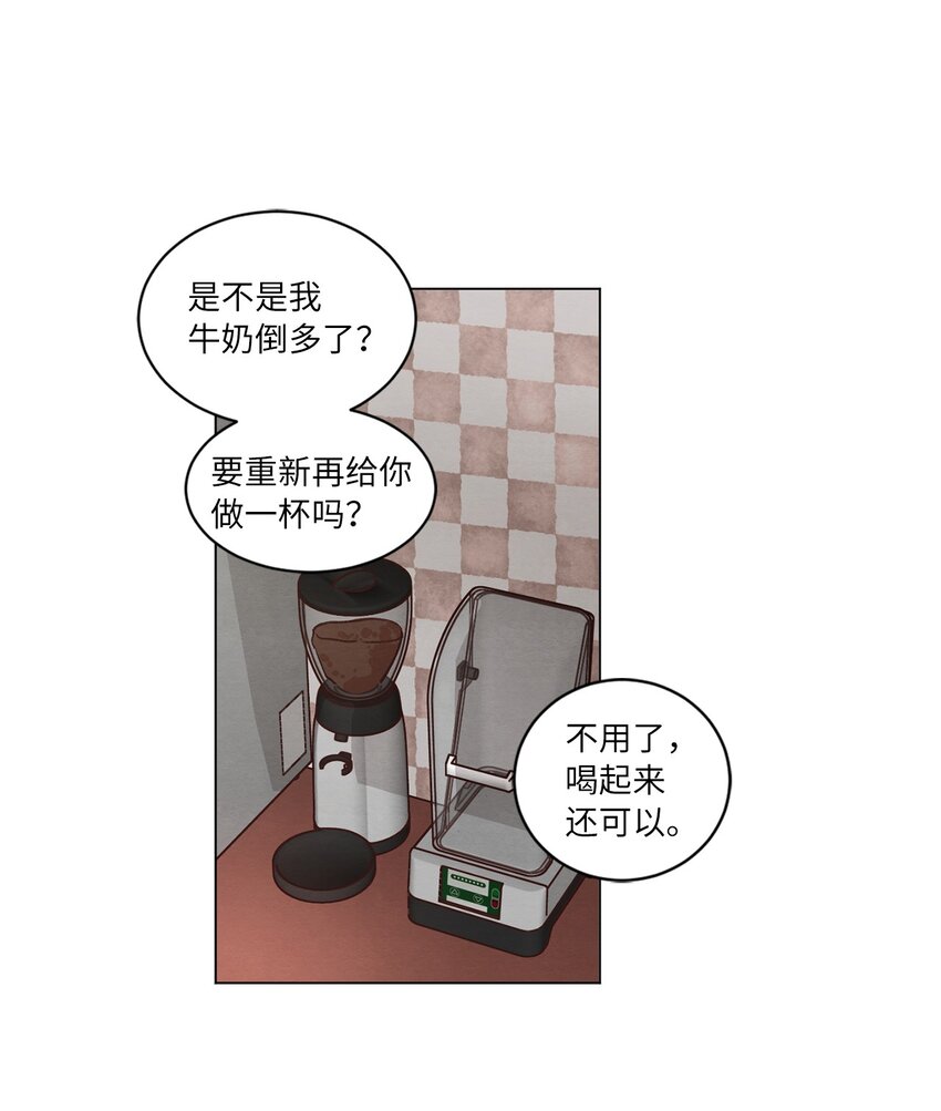 44 三角恋(1/2)-第44话