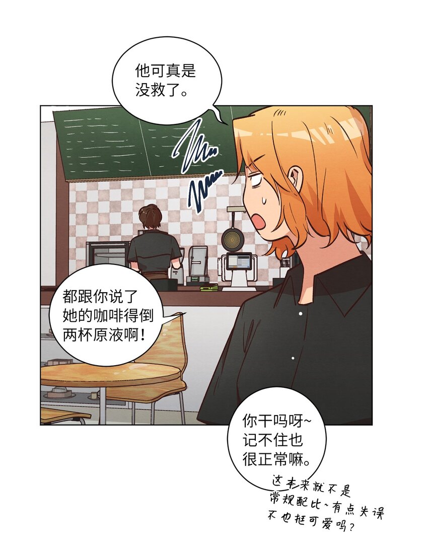 44 三角恋(1/2)-第44话
