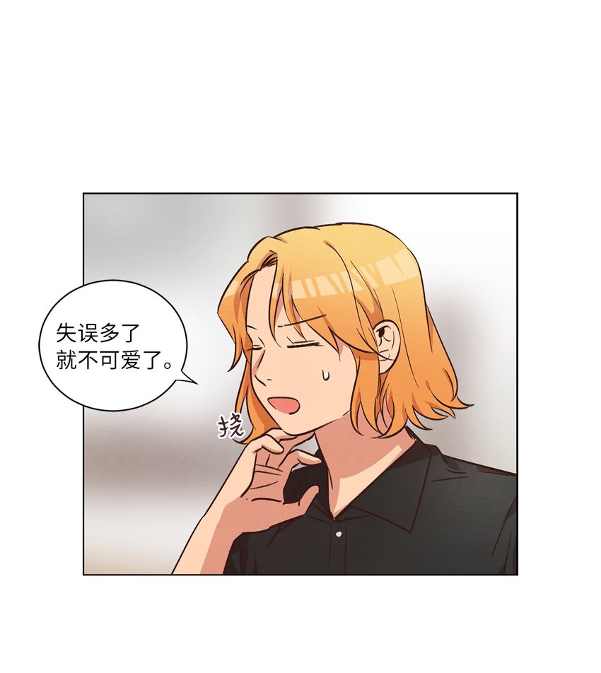 44 三角恋(1/2)-第44话