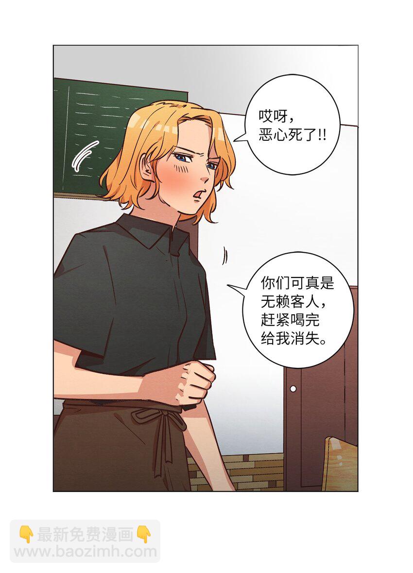 44 三角恋(1/2)-第44话