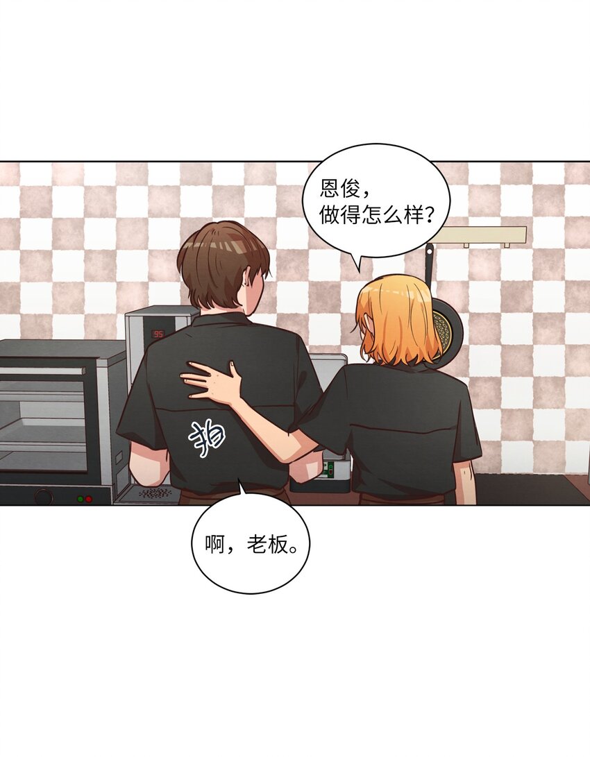 44 三角恋(1/2)-第44话
