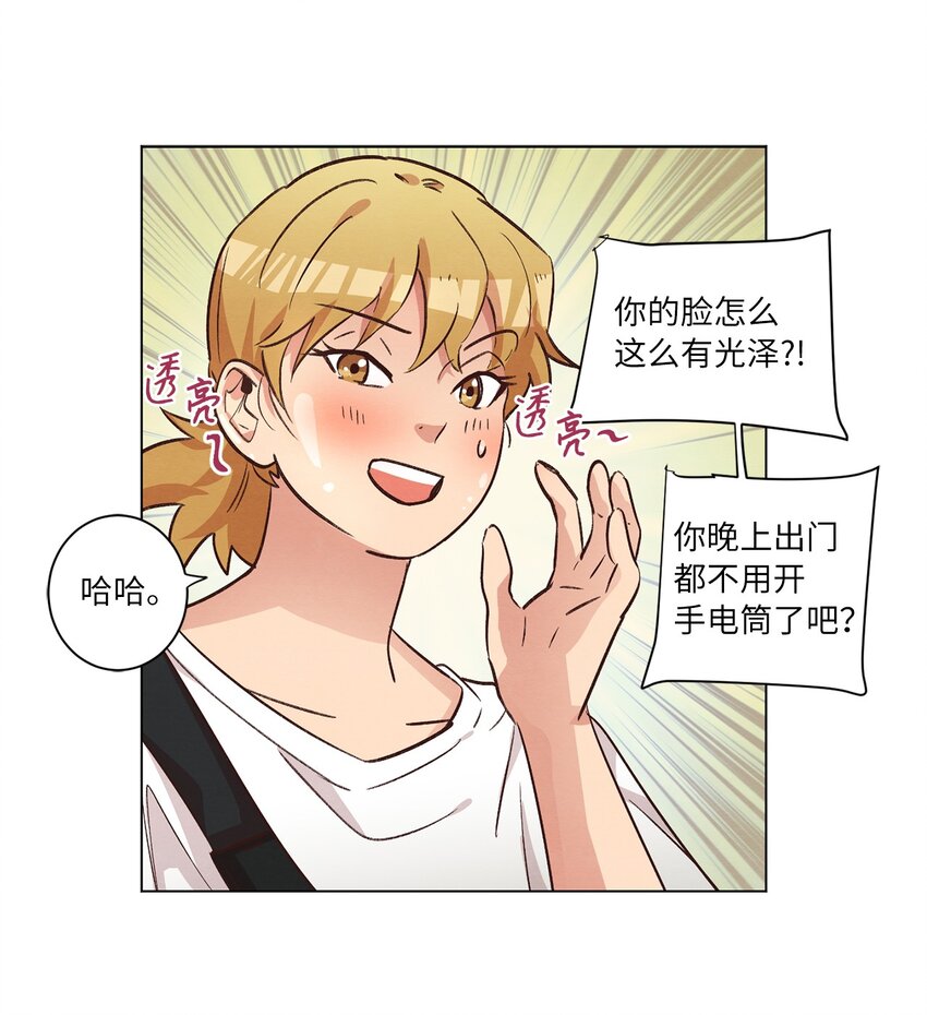 44 三角恋(1/2)-第44话