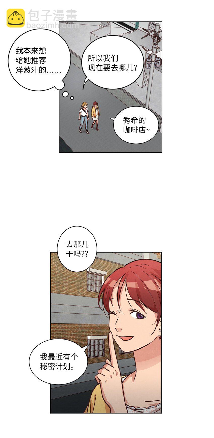44 三角恋(1/2)-第44话