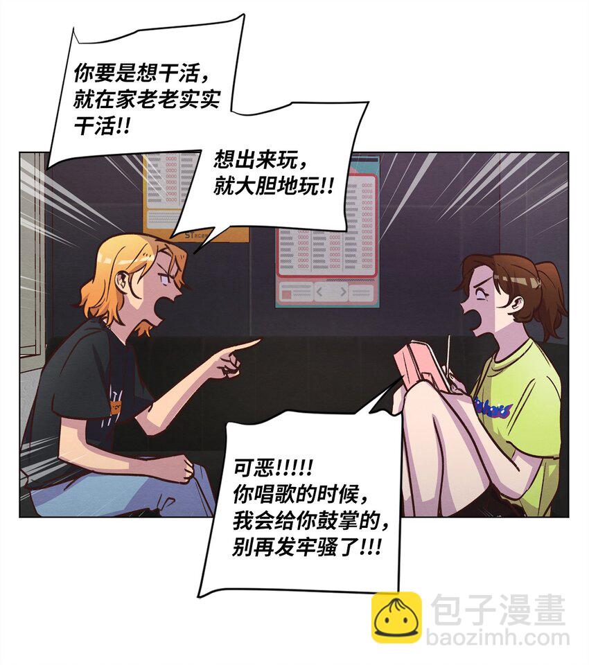 46 思念成灾(1/2)-第46话