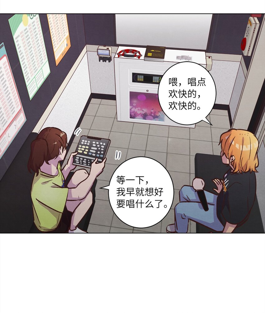 46 思念成灾(1/2)-第46话