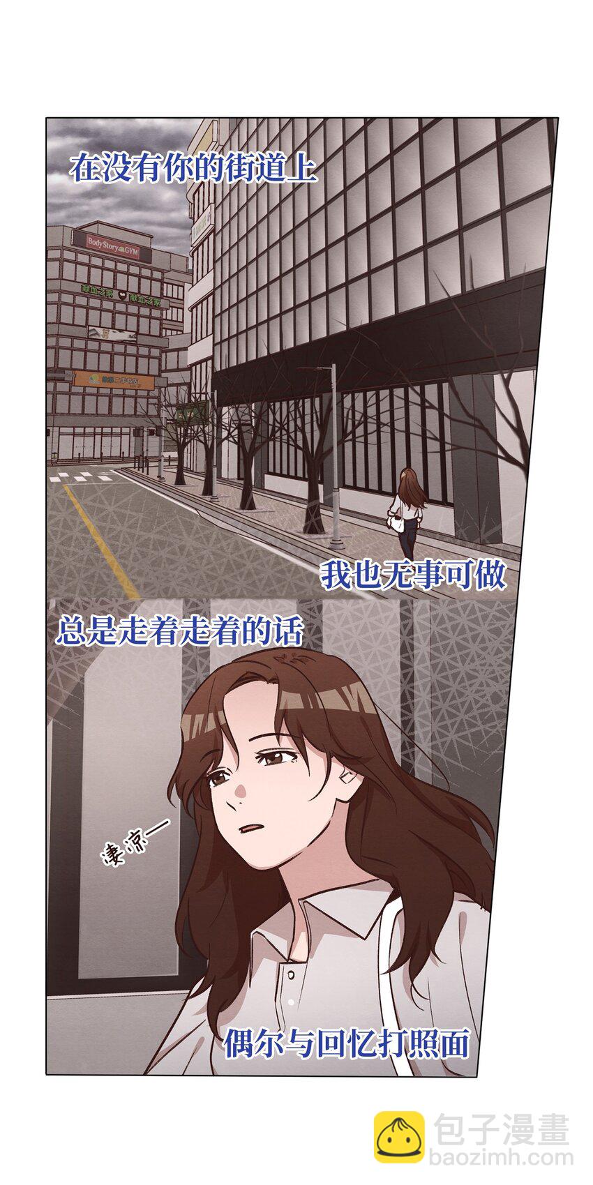 46 思念成灾(1/2)-第46话