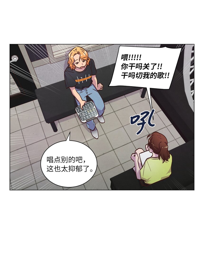 46 思念成灾(1/2)-第46话