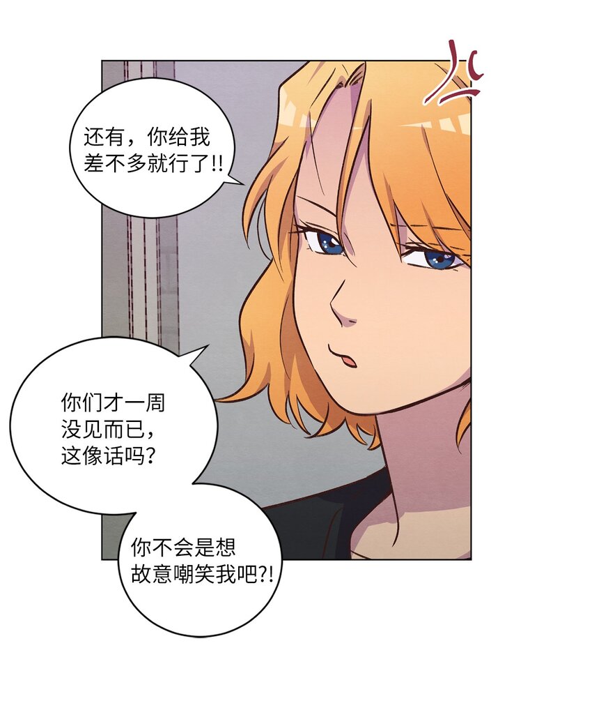 46 思念成灾(1/2)-第46话