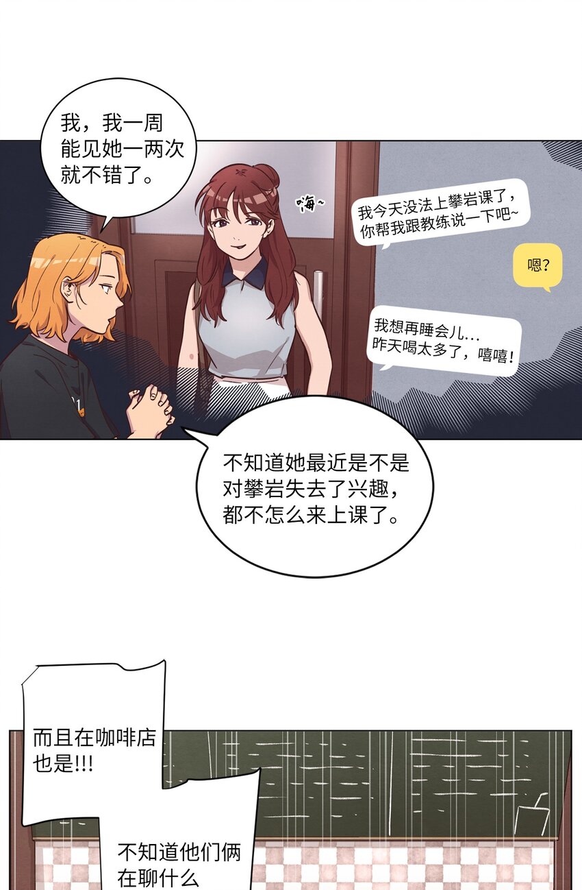 46 思念成灾(1/2)-第46话