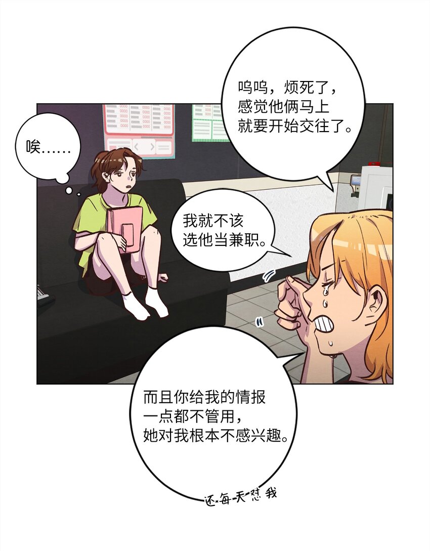 46 思念成灾(1/2)-第46话