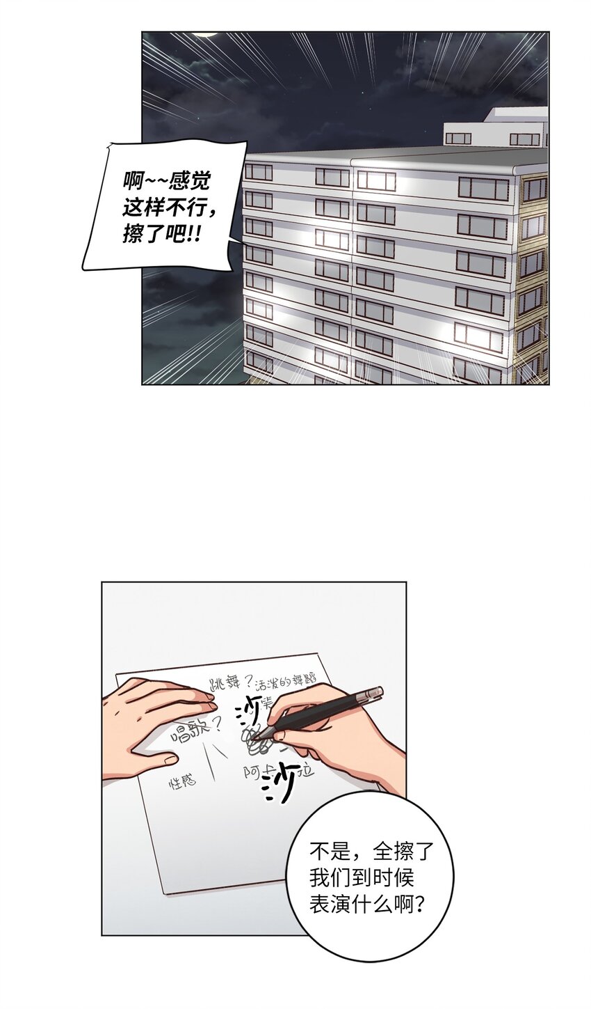 46 思念成灾(1/2)-第46话