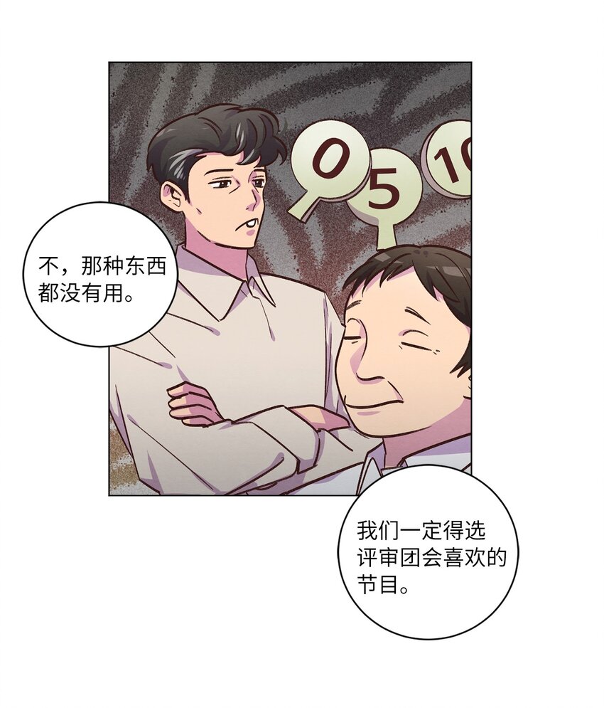 46 思念成灾(1/2)-第46话