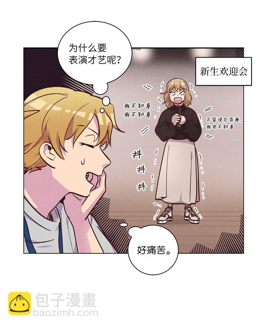 46 思念成灾(1/2)-第46话