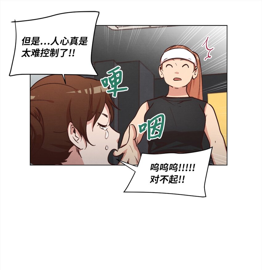 46 思念成灾(1/2)-第46话