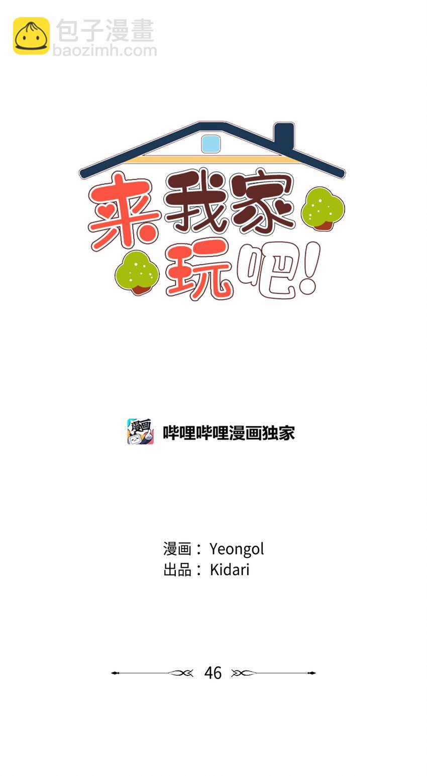 46 思念成灾(1/2)-第46话