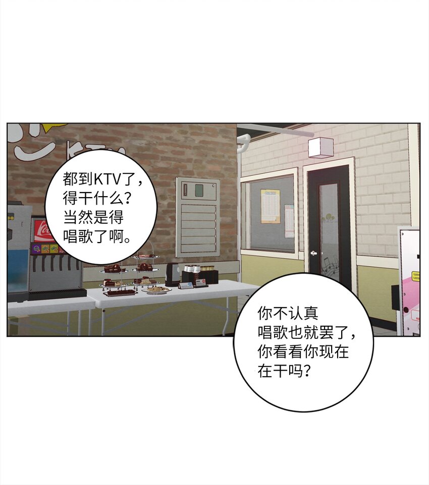46 思念成灾(1/2)-第46话