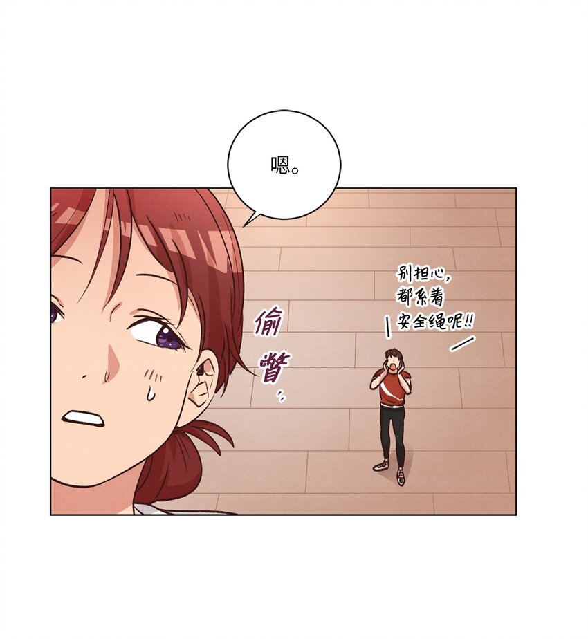48 心有所往(1/2)-第48话