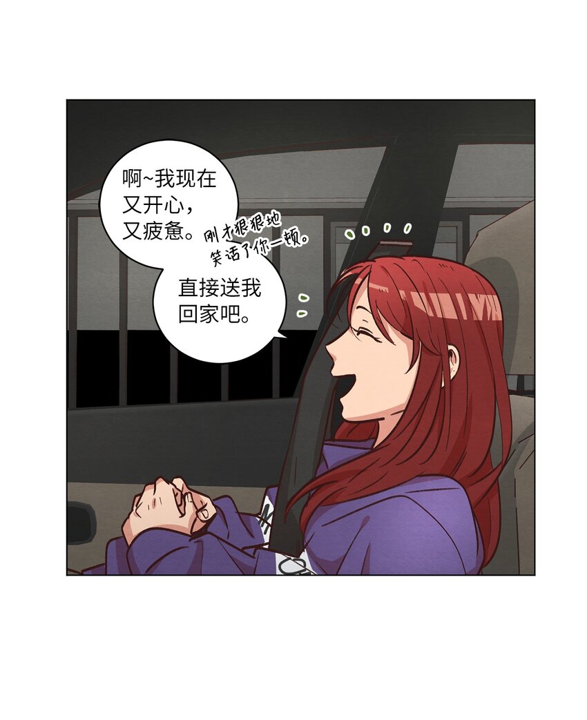 48 心有所往(1/2)-第48话