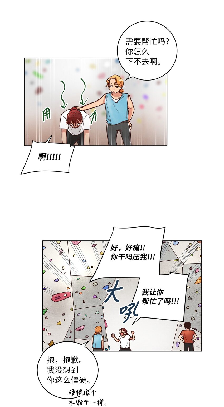 48 心有所往(1/2)-第48话