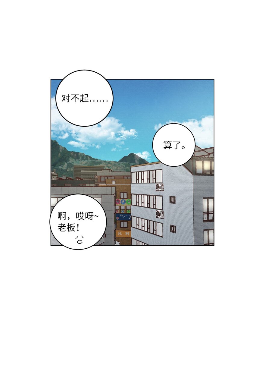 48 心有所往(1/2)-第48话