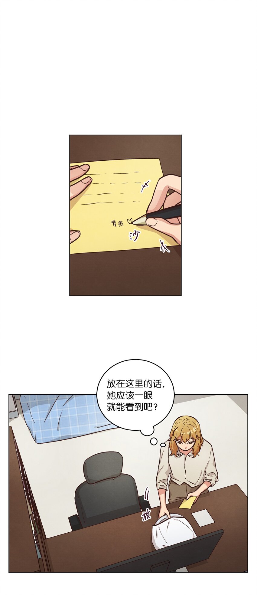 48 心有所往(1/2)-第48话
