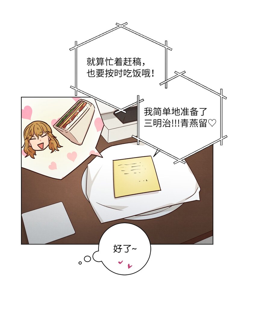 48 心有所往(1/2)-第48话